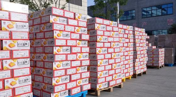 安徽麥吉食品 滿弓開跑，食品工廠的新征程