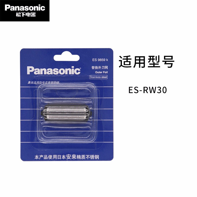 松下電動(dòng)剃須刀配件 替換外刀網(wǎng)ES9859K的選購(gòu)與使用指南