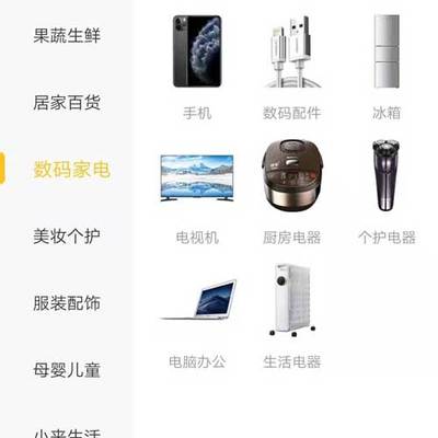 官方未來(lái)集市注冊(cè) 個(gè)護(hù)電器配件，開(kāi)啟智能美護(hù)新篇章